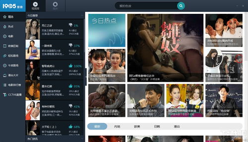 网络时代线下生活的孤岛 一篇对华语区域线上音乐与实体情感的缓慢随笔