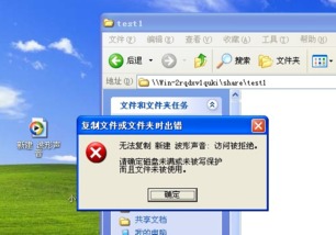 Windows Server 2008文件服务器 实现屏蔽影音文件及指定文件名以优化网络音乐服务